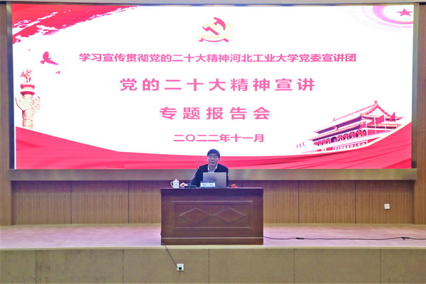 韓旭 黨的二十大精神_調整大小.jpg