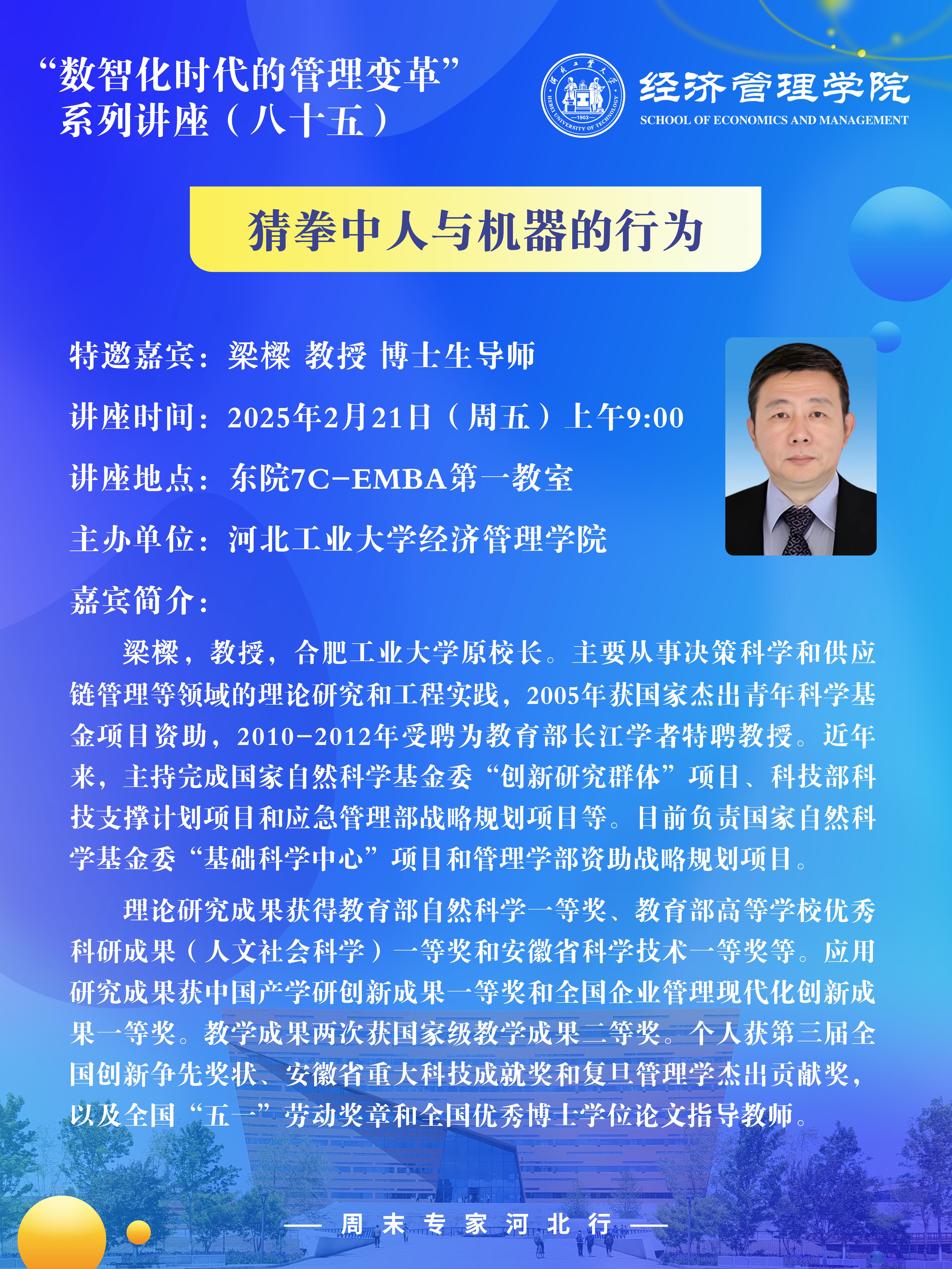 豎版海報0.jpg