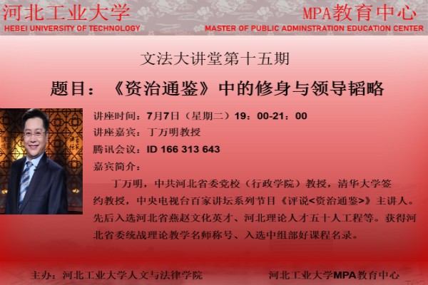 20200703159376763404900560.jpg 文法大講堂第15期_meitu_1.jpg