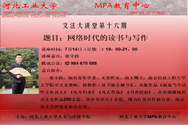 20200704159383990317500110.jpg 文法大講堂第16期_meitu_2.jpg